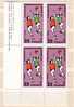 BULGARIA / Bulgarie   1977  BASKETBALL  1v-MNH Block Of Four - Basket-ball