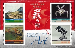 Hong Kong 2012 - Arts, émission Conjointe Avec La France - BF NEUFS ***  (MNH) - Neufs