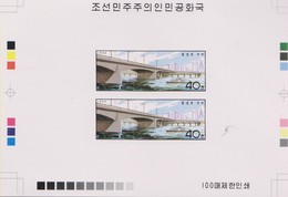 Delcampe - O) 1990 KOREA, PROOF IMPERFORATE, BRIDGES - CIVIL ENGINEERING, MNH - Corée (...-1945)