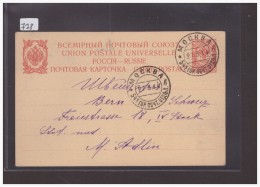 RUSSIE - CARTE ENTIER POSTAL - GANZSACHE - Stamped Stationery