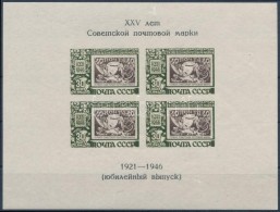 ** 1947 25 éves A Szovjet Bélyeg Blokk Mi 7 (Mi EUR 100,-) - Other & Unclassified