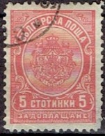 BULGARIA # FROM 1901 - Postage Due