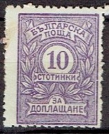 BULGARIA # FROM 1915 - Postage Due