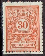 BULGARIA # FROM 1915  ** - Postage Due