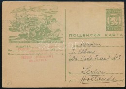 Bulgária 1948 - Autres & Non Classés