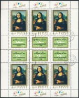 O 1974 Mona Lisa Teljes ív (13.000) - Andere & Zonder Classificatie