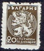 BULGARIA # FROM 1933 - Postage Due