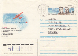 53236- POLAR FLIGHT, 1939, MOSKOW- GREENLAND, PLANE, COVER STATIONERY, 1989, RUSSIA-USSR - Vols Polaires