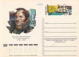 53240- FABIAN VON BELLINGSHAUSEN ANTARCTIC EXPEDITION, SHIP, POSTCARD STATIONERY, 1978, RUSSIA-USSR - Expéditions Antarctiques