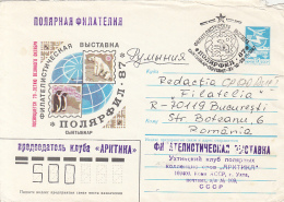 53242- PENGUINS, POLAR BEAR, POLAR PHILATELIC EXHIBTION, COVER STATIONERY, 1987, RUSSIA-USSR - Evenementen & Herdenkingen