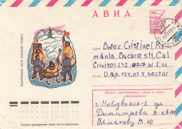 53243- GAMES OF THE NORTH, SPORTS EVENT, COVER STATIONERY, 1978, RUSSIA-USSR - Events & Gedenkfeiern