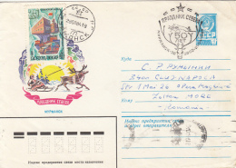 53245- MURMANSK FESTIVAL OF THE NORTH, POLAR EVENT, COVER STATIONERY, 1984, RUSSIA-USSR - Events & Gedenkfeiern