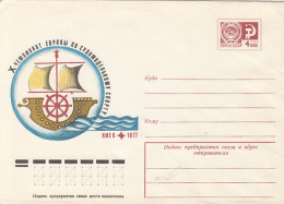 53257- EUROPEAN SAILING CHAMPIONSHIP, SHIPS, COVER STATIONERY, 1977, RUSSIA-USSR - Segeln