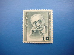 Famous People # Japan 1952 MLH #Mi.  491 - Nuevos