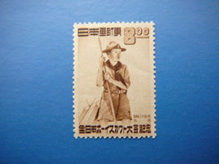 Japan 1949 MH  # Mi.  460 Scouts - Nuevos