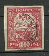 RUSSLAND RUSSIA 1921 Michel 161 O - Oblitérés