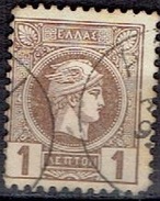 CREECE  # FROM 1886-88 STAMPWORLD 36A - Used Stamps