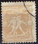 CREECE  # FROM 1896 STAMPWORLD 65 - Used Stamps