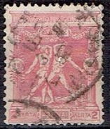 CREECE  # FROM 1896 STAMPWORLD 66 - Used Stamps