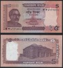 Bangladesh DEALER LOT ( 5 Pcs ) P 53 A - 5 Taka 2011 - UNC - Bangladesch