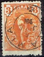 CREECE  # FROM 1901 STAMPWORLD 106 - Usati