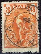 CREECE  # FROM 1901 STAMPWORLD 106 - Gebruikt