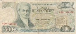 500  DRACHMA, 1983,PAPER BANKNOTE, GREECE. - Greece