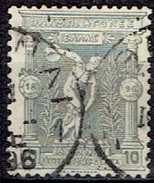 GREECE # FROM 1896 STAMPWORLD 68 - Used Stamps