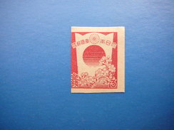 Japan 1945 MH  # Mi.  342 The Sun - Nuevos