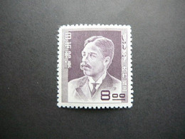 Famous People # Japan 1949 MH  #Mi.  483 - Nuevos