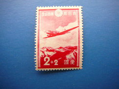 Japan 1937 MH  # Mi. 233 Planes - Unused Stamps