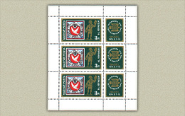 Hungary 1974. Internaba Exhibition 3 Stamps Sheet MNH (**) Michel: 2956 Klb. / 6.50 EUR - Ongebruikt