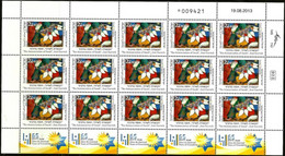 ISRAEL..2013..Michel # 2379.."The Annunciation Of Sarah" Jose Gurvich - Israel -Uruguay Joint Issue..MNH. - Neufs (avec Tabs)