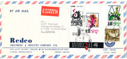 Israel Express Air Mail Cover Sent To Germany 1975 - Poste Aérienne