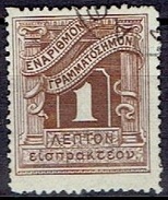 GREECE  # FROM 1902 - Used Stamps