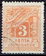 GREECE  # FROM 1902 - Used Stamps