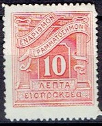 GREECE  # FROM 1902 - Unused Stamps