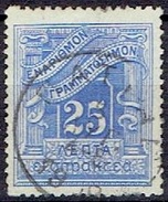 GREECE  # FROM 1902 - Used Stamps