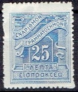 GREECE  # FROM 1902 - Unused Stamps