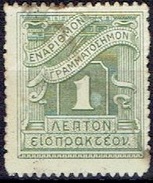 AUSTRIA  # FROM 1913 - Used Stamps