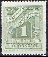 GREECE  # FROM 1913 - Nuevos