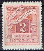 GREECE  # FROM 1913 - Unused Stamps