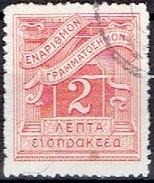 GREECE  # FROM 1913 - Used Stamps