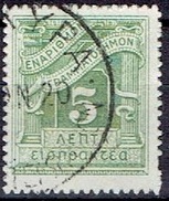 GREECE # FROM 1913 - Used Stamps