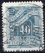 GREECE  # FROM 1913 - Used Stamps