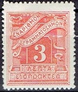 GREECE  # FROM 1913 - Nuevos