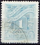 AUSTRIA  # FROM 1926 - Gebruikt