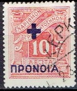 GREECE  # SOCIAL WELFARE STAMPS FROM 1937 - Résistance Nationale