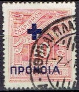 GREECE  # SOCIAL WELFARE STAMPS FROM 1937 - Nationaal Verzet