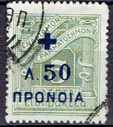 GREECE  # SOCIAL WELFARE STAMPS FROM 1938 - National Resistance